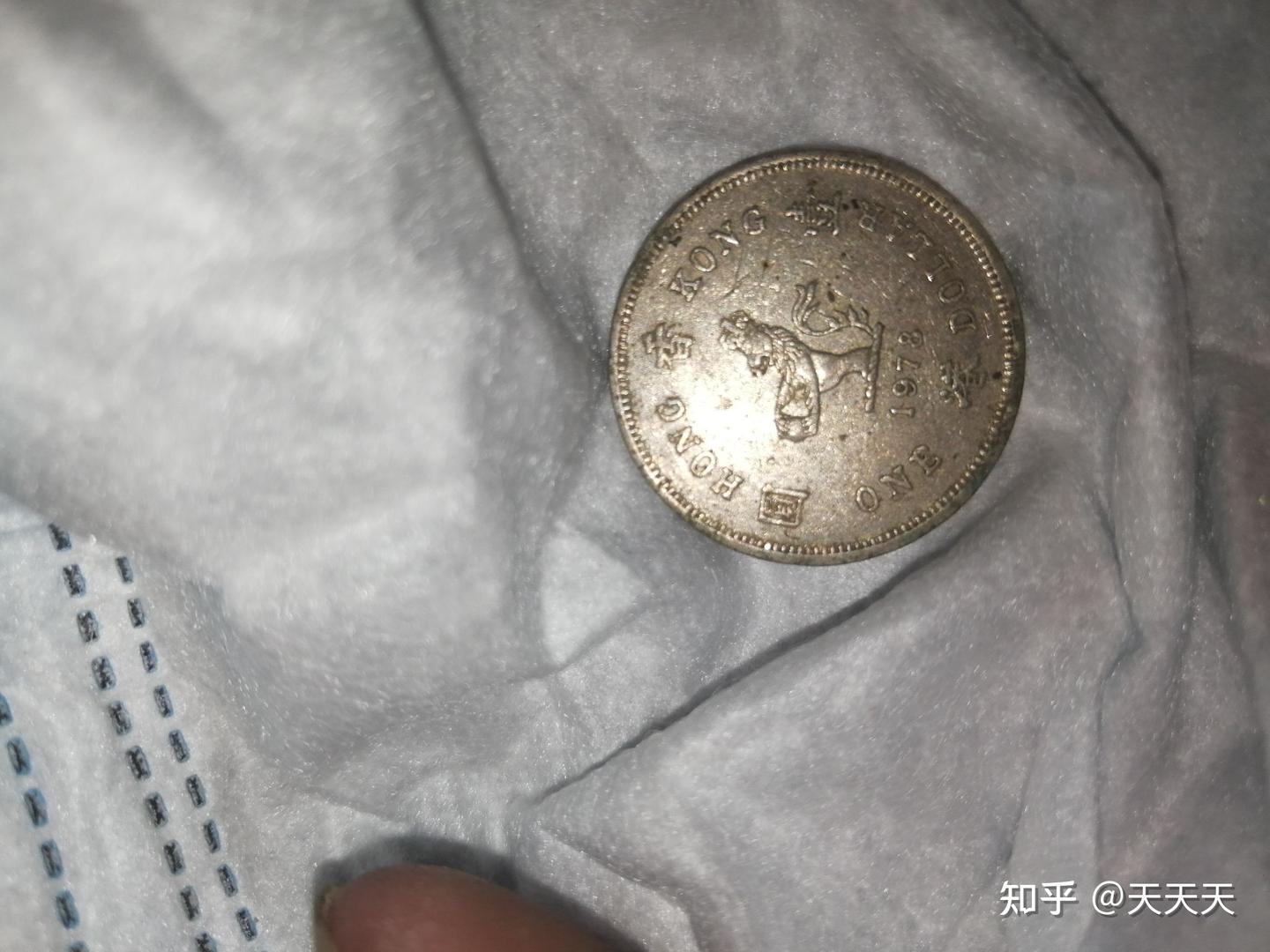 有人知道这香港硬币，有收藏价值嘛？ - 知乎