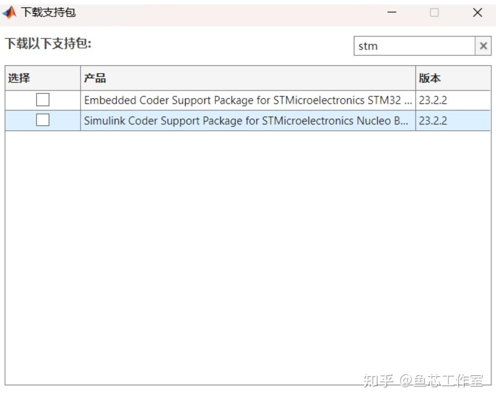 Simulink STM32 Simulink stm32