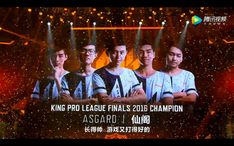 20171111as仙阁最精彩的一场比赛却是落幕之战