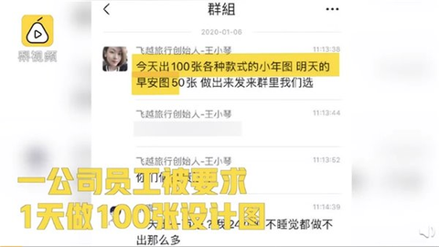 图标