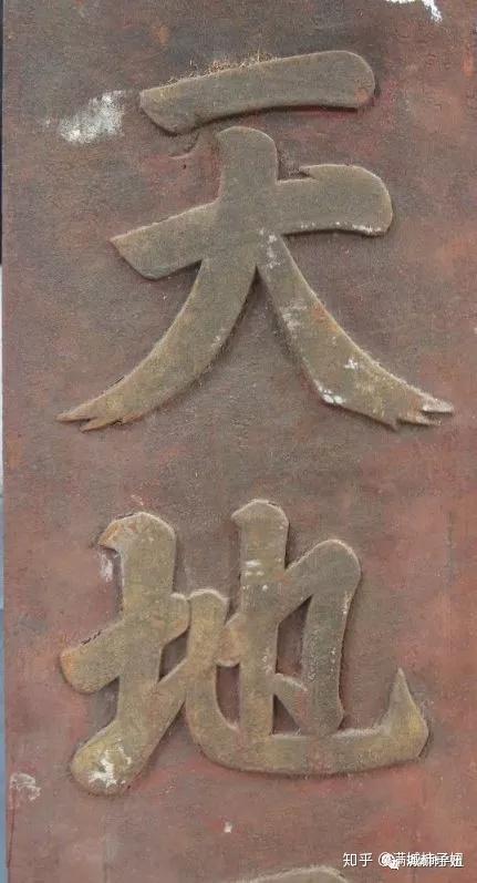 老宅故事║"天地君亲师"——老辈子的这些讲究,今天不说,你可能一辈子