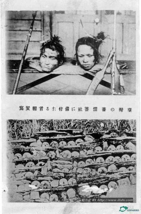 生番会"出草"斩取汉人首级,汉人则捕捉生番来制番人油,炼番人膏来报复