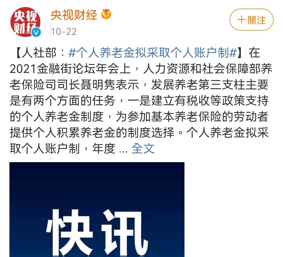 最新惠民保延保服务怎么取消方法分析(最方便真实的昆明惠民保延保服务怎么取消不了方法)