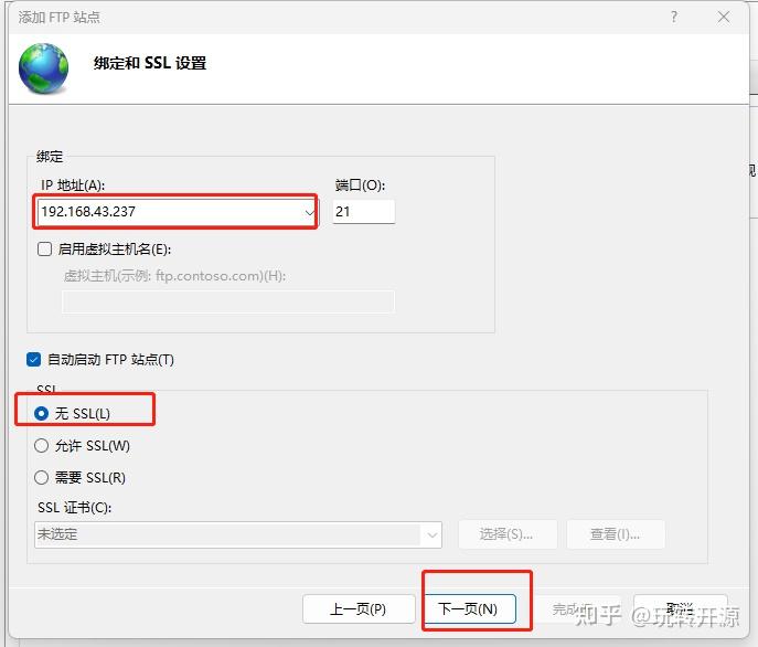 iis无法启动，iis无法启动,程序被占用