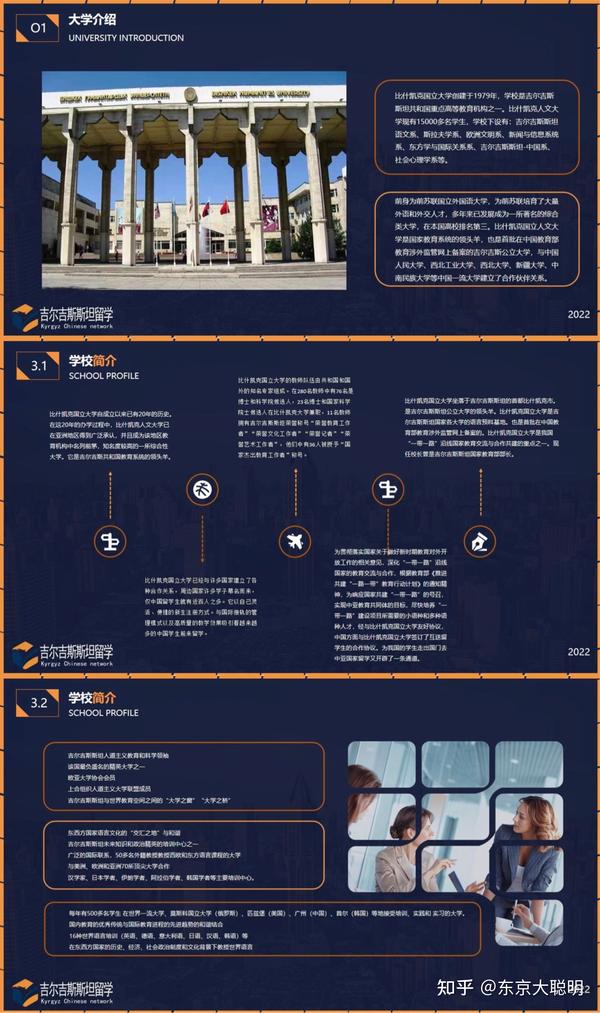 怎么快速留学拿到留服认证 - 知乎