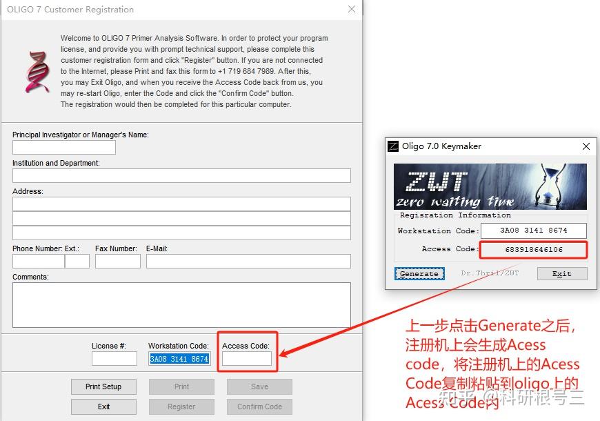 Primer Premier和Oligo哪个更适合做引物设计？ - 知乎
