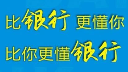 宁波三十年房能贷款吗?