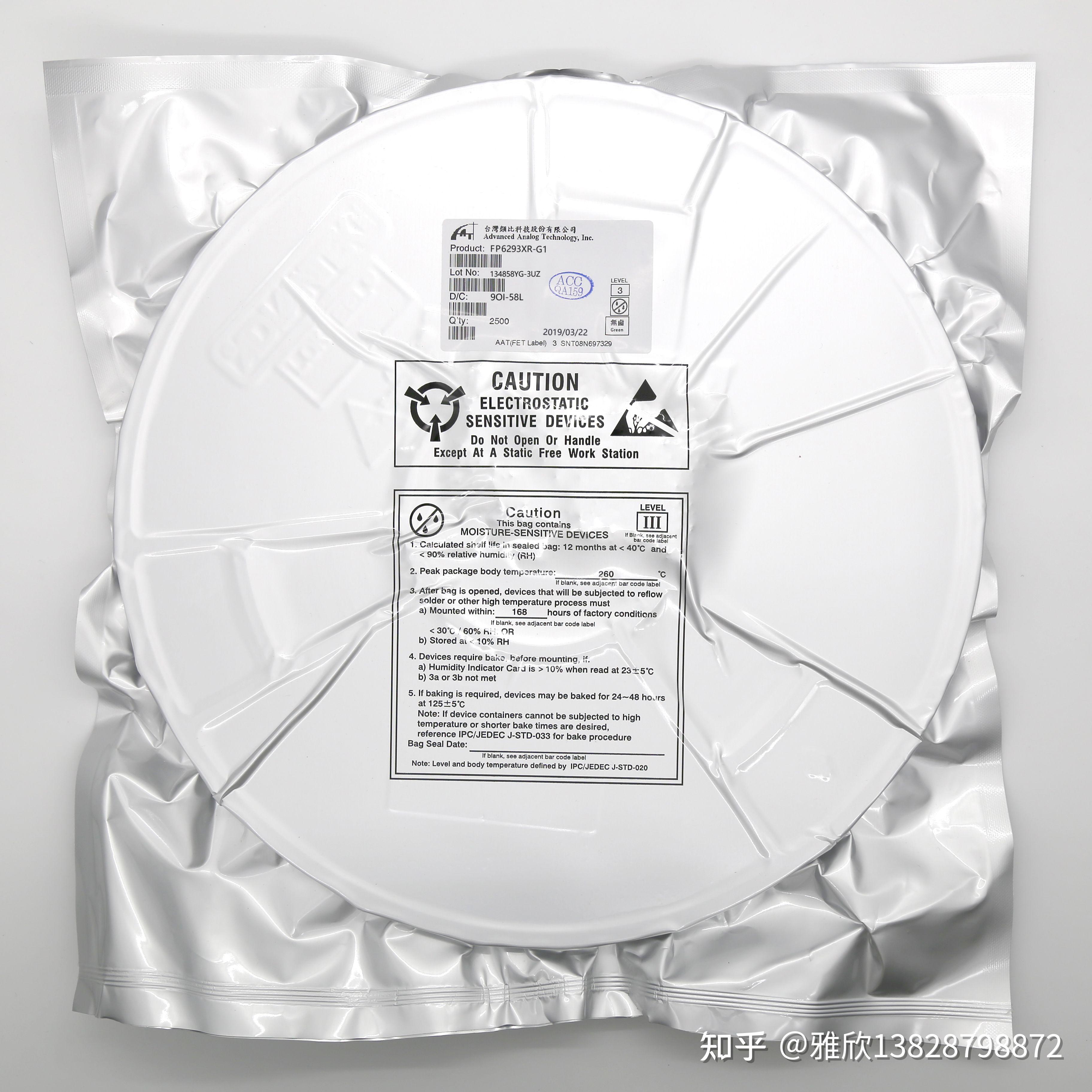 双节锂电池升压输出8.4v/1a  dc-dc内置mos升压芯片fp6293xr-g1 sop-8