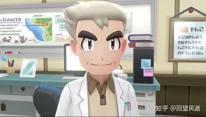 20年过去了,大木博士仍然时刻不忘进行户外调研(喂,博士~今天要出道的