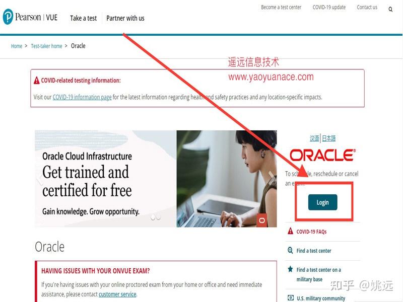  oracle ocp mysql ocp vue 