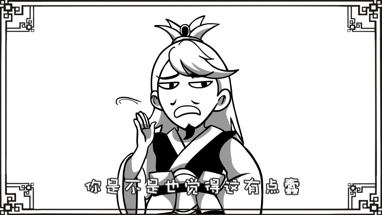 口水三国 35 凌统篇 干你甘宁干你甘宁!