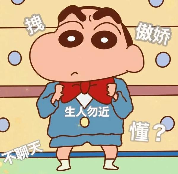 搞笑的动图gif表情包 - 知乎