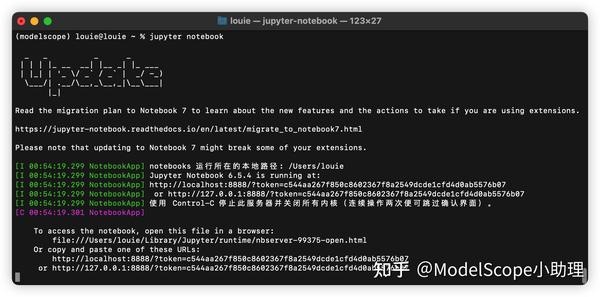 ModelScope 魔搭社区初探 - 知乎