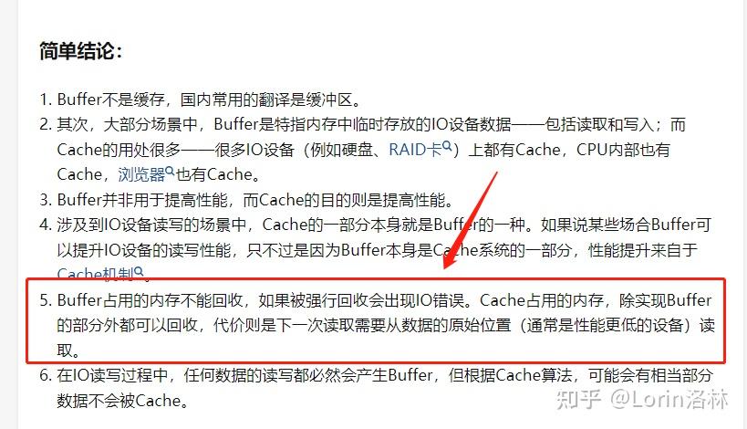  buffer cache linux pagecache buffercahe 