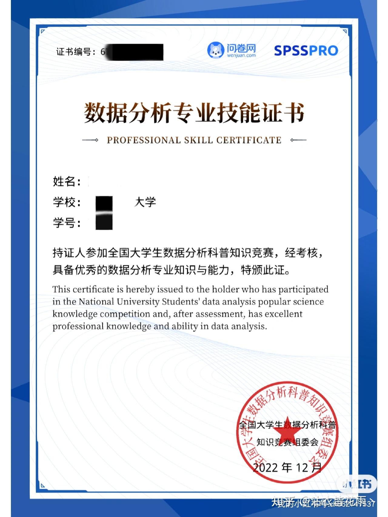 只需20分钟,白嫖国家级知识竞赛奖项 证书 - 知乎