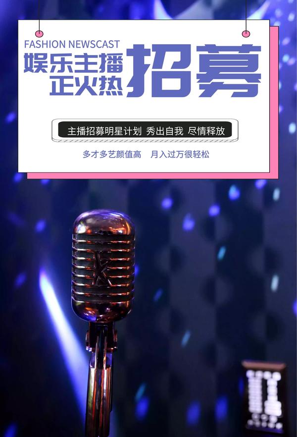 抖音直播的背景音乐直播的背景音乐会直接影响到直播间的人气，当音乐放