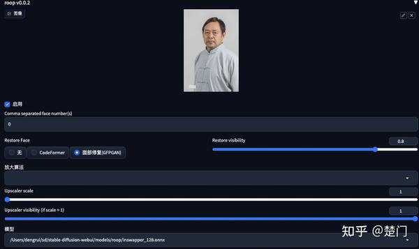 AI绘画：AI换脸/AI P图 stable difussion 插件之 ROOP - 知乎