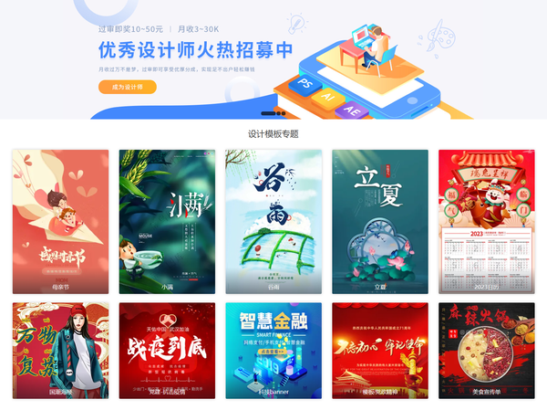 平面设计师都在用的6个免费素材网站 - 知乎