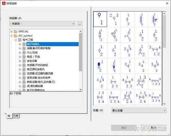 【EPLAN】认识电气制图 端子的创建和编辑 - 知乎