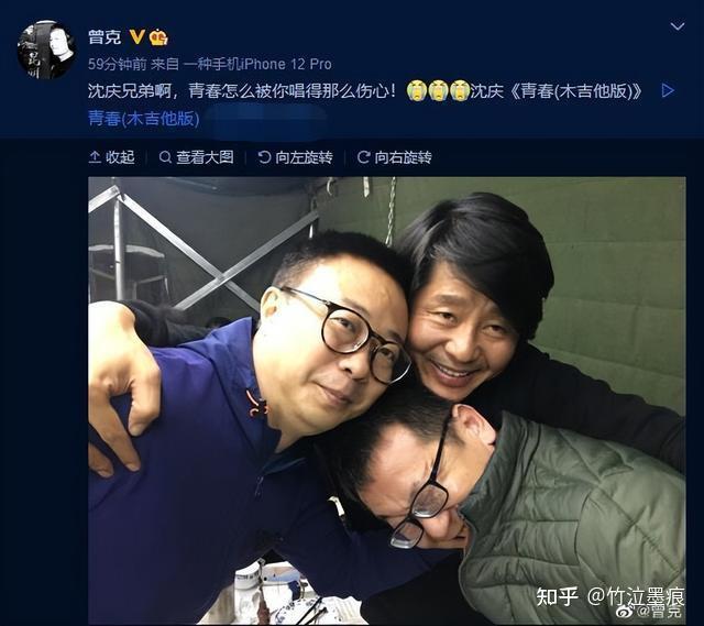 资料显示,1970年4月1日沈庆出生于四川省乐山市,中国内地男歌手,词曲