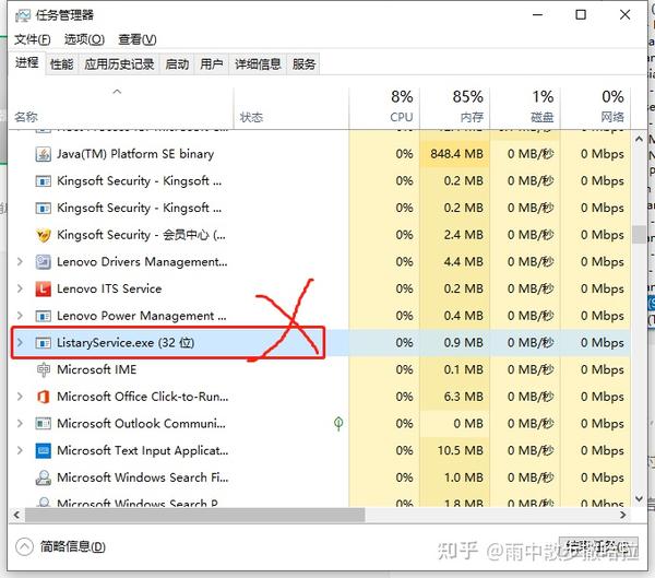 软件分享 第三期搜索神器listary安装和使用 知乎