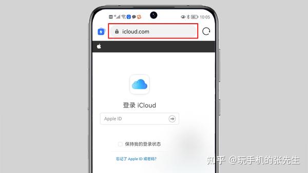 苹果手机丢了锁id_苹果手机丢了怎么锁id_iphone丢了id已锁定