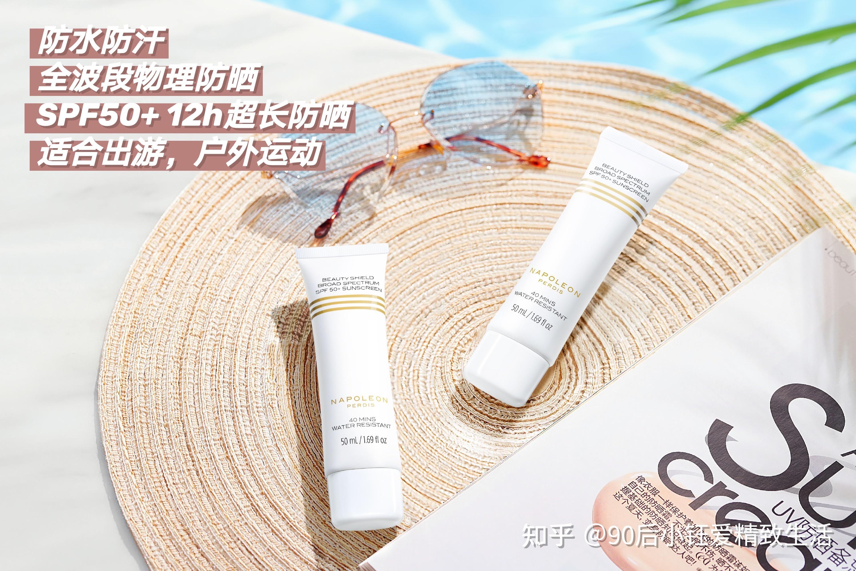 它的防曬能力:擁有spf50 /pa 防曬指數,添加專利成分-包裹式氧化鋅