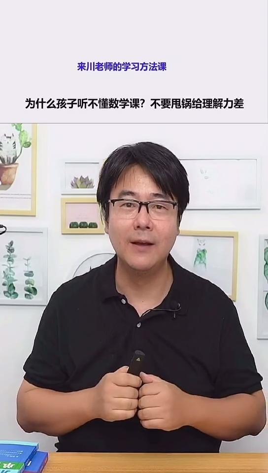 错题反复听