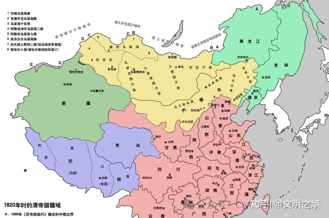 警惕皇汉主义借满清“祸华论”开启斯拉夫式分裂以瓦解中华民族！ - 知乎