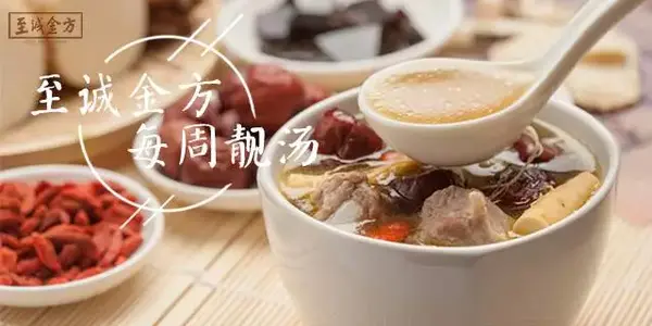 对症靓汤 | 便秘不用慌,三道汤膳轻松改善