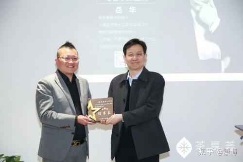 广鉴学院创始人张广义教授,无界心学创始人杜涵山,108度公益基金会副