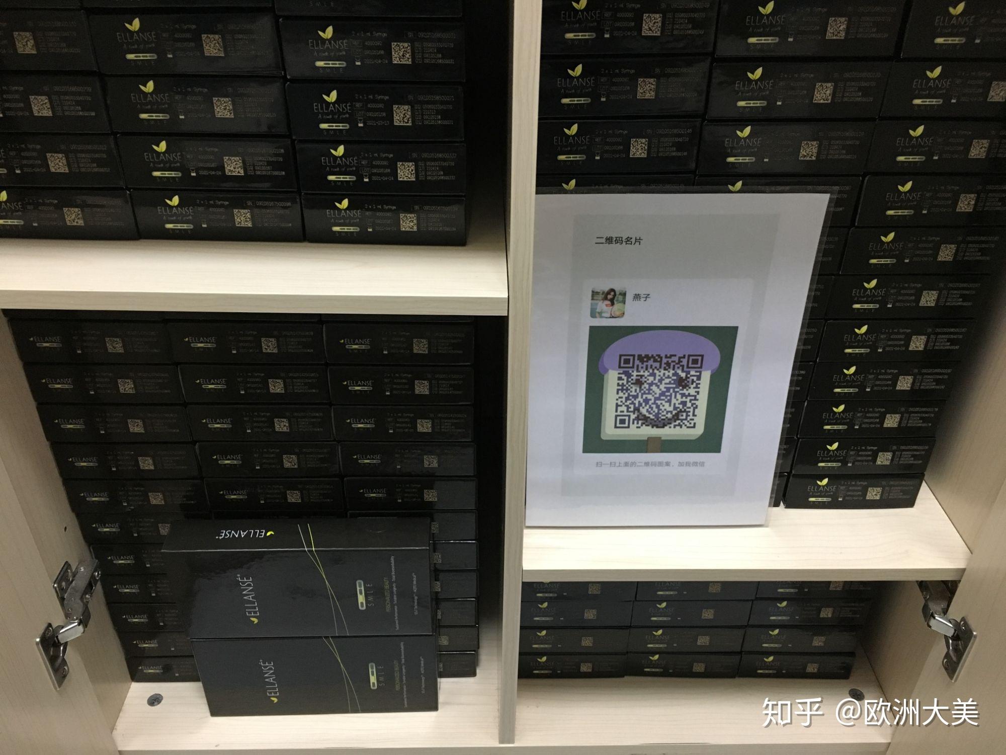 少女针ellanse易丽适洢莲丝依恋诗