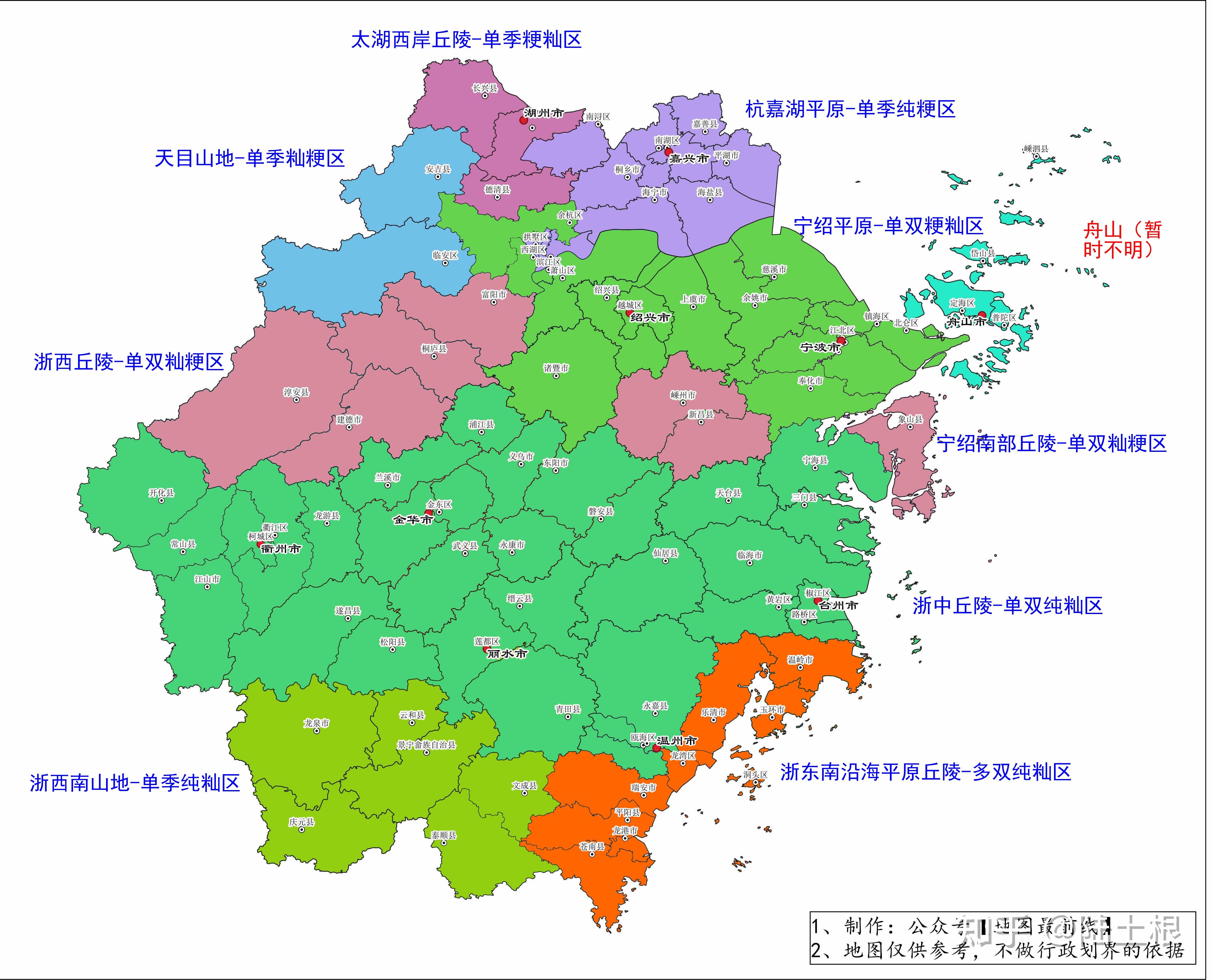 浙江省水稻种植分布初探