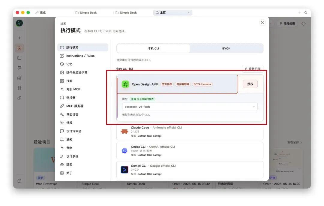 你一定要开始使用 Open Design - 知乎