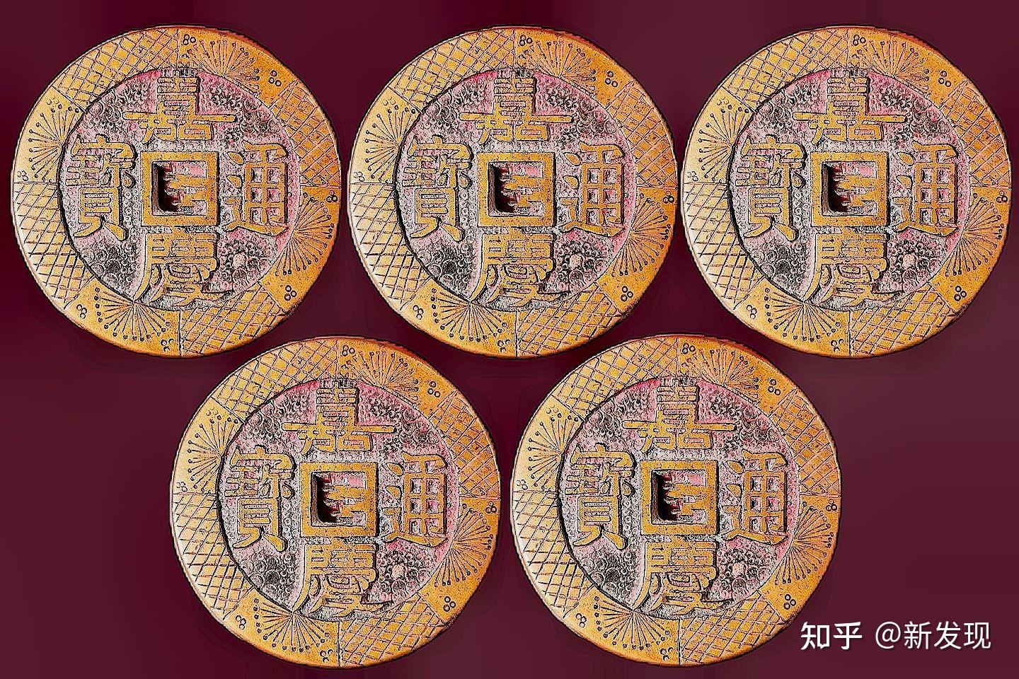 五帝钱是哪五帝,探索大五帝钱和小五钱的渊源和寓意 - 知乎