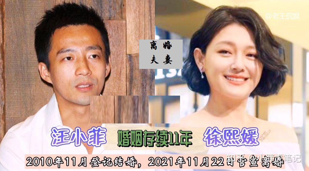 18对离异的明星夫妻 - 知乎