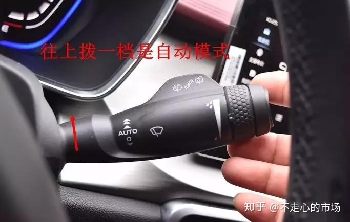 【这项黑科技你会用吗?】自动雨刮功能详解 - 知乎