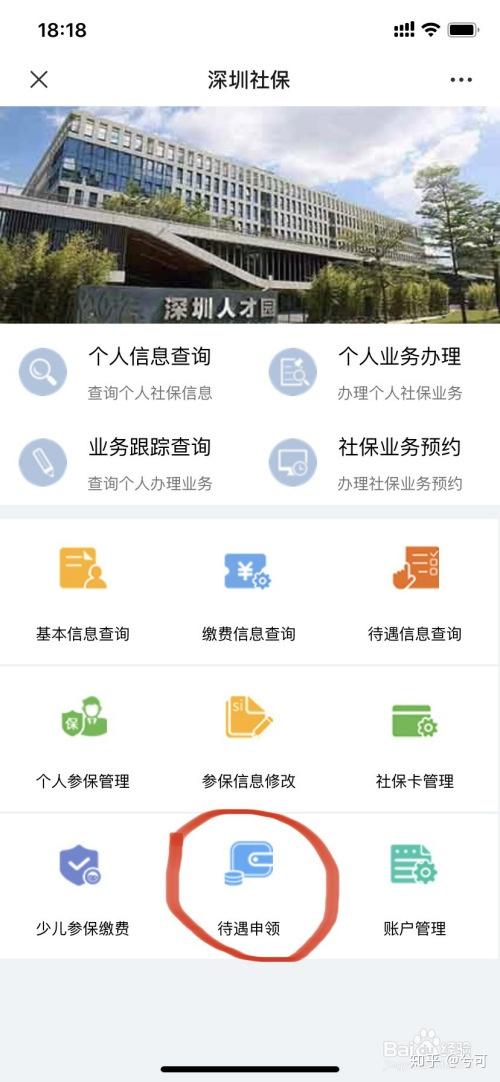 怎么样才可以领失业金呢 v2-bc305dc87658c7ca273d1be534df41e5_r.jpg