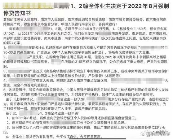 最高法院出手！延期交付可直接退房，房贷由开发商承担！ - 知乎