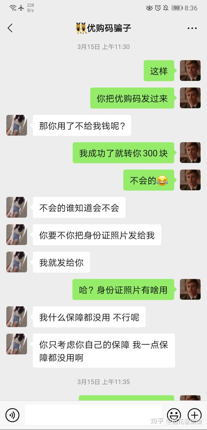 在这里温馨提醒大家,千万不要在网上发身份证照片给别人,身份证可以