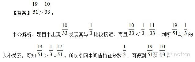 行测题库:行测资料分析模拟题12.13 - 知乎