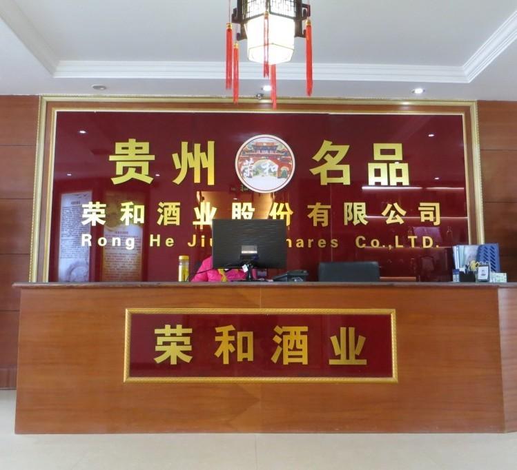 茅台的三大酒坊