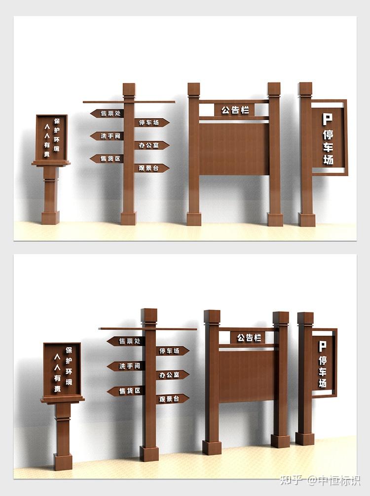 标识标牌设计制作都有哪些材料材质中恒标识