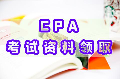 cpa考试2022年报名入口！(cpa报名时间2021入口官网)