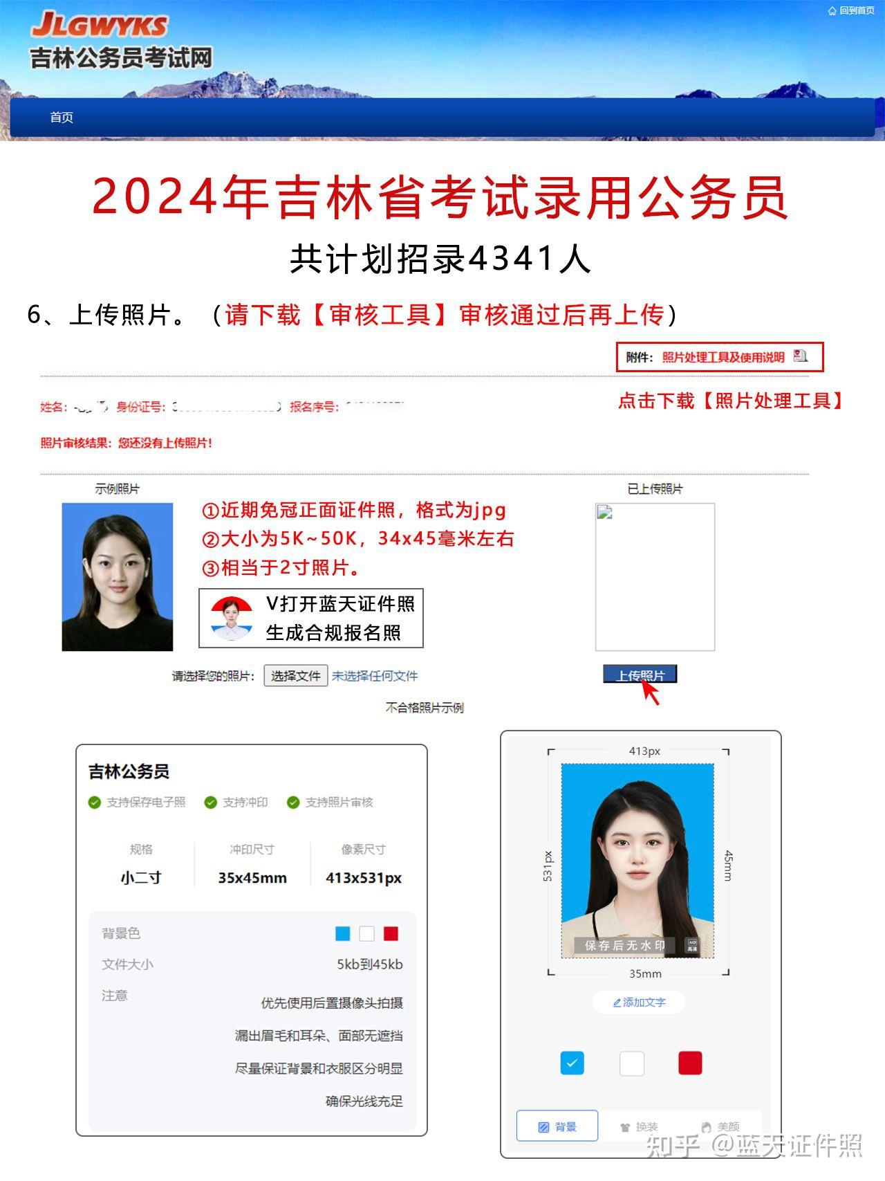 行政职业能力测验公共科目3月16日,17日87考试时间4,打印准考证