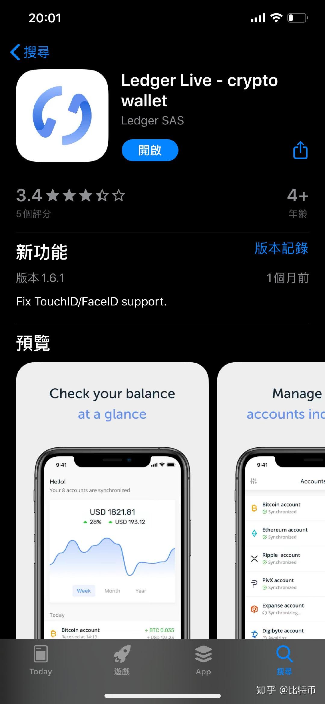 Ledger nano X 】区块链相关设备开箱及激活办法- 知乎