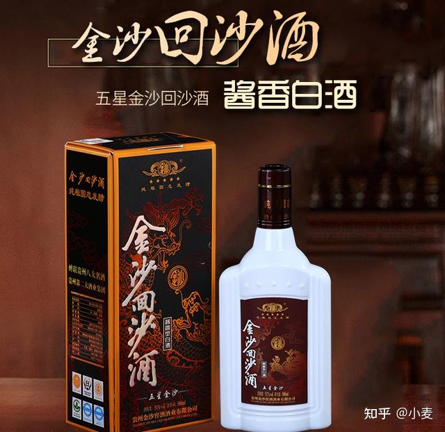 县10,武陵酒-产自湖南常德市以上就是比较出名的中国十大酱香酒品牌