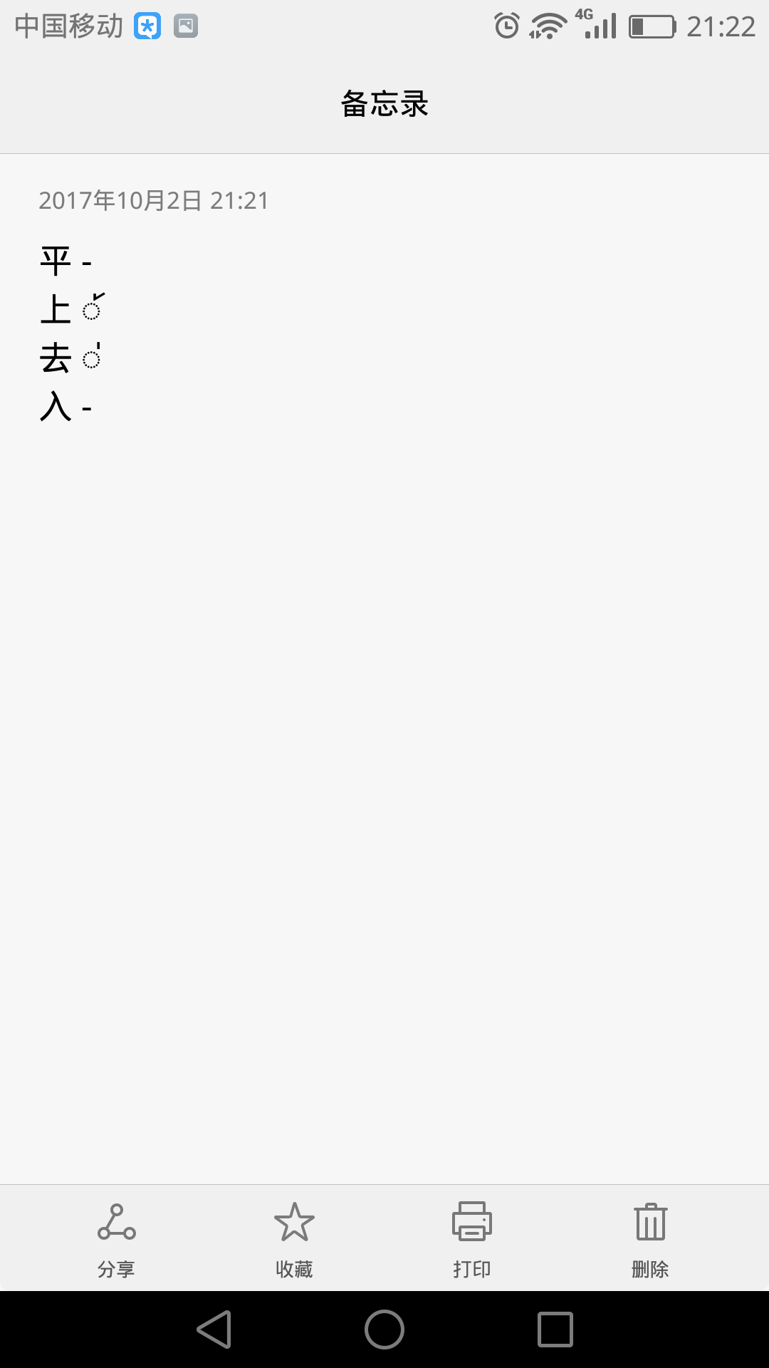 以兰纳文为基础的简化傣文设计 - 知乎