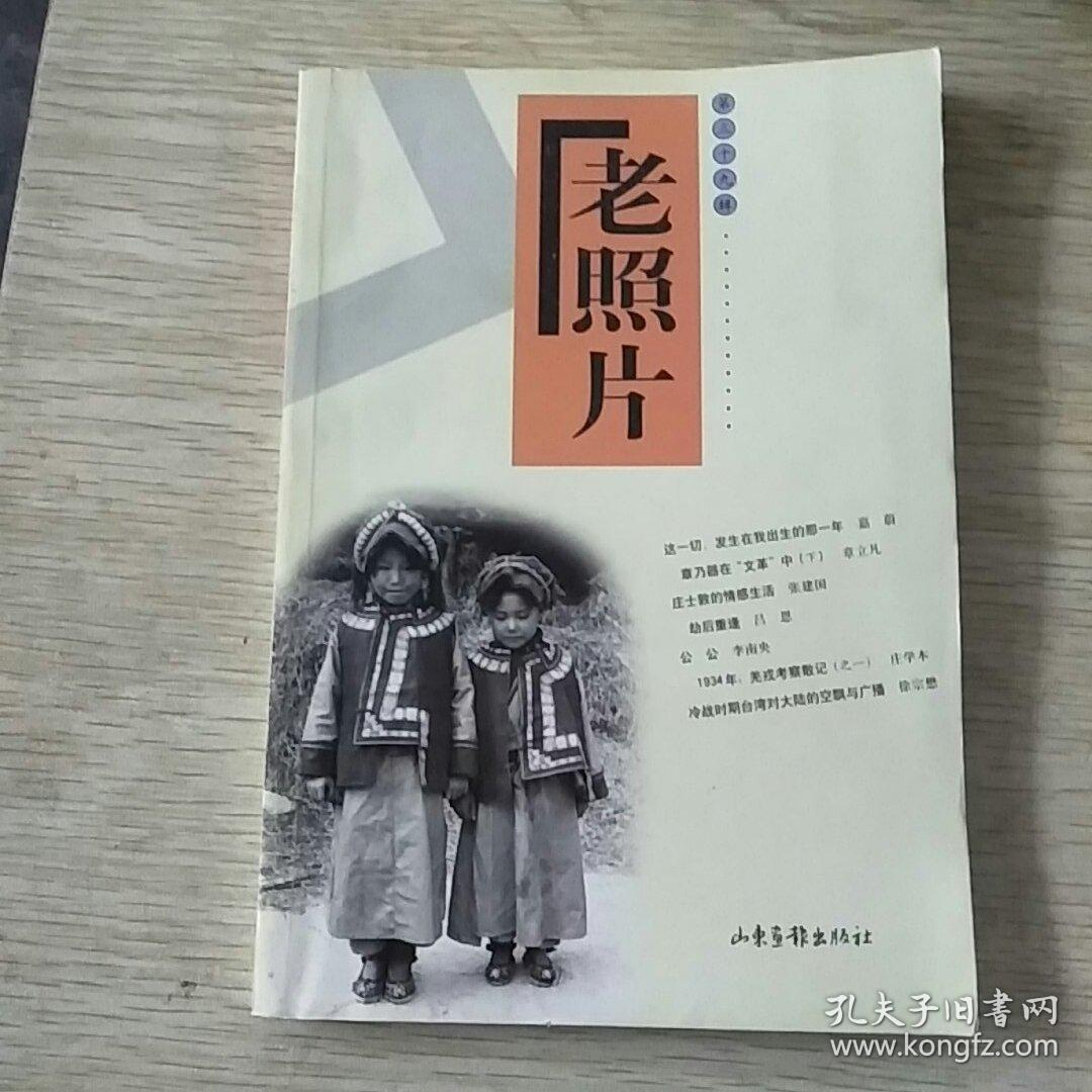 有没有比较有趣冷门的历史小趣事？