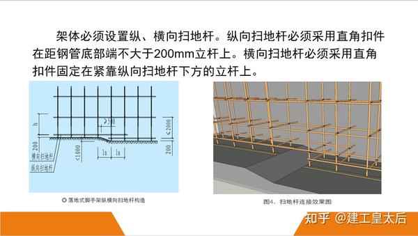 肛jiao图片